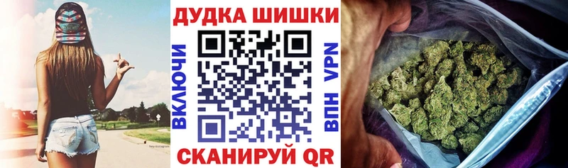 Купить наркотик Пласт ГАШ Метамфетамин Кокаин Псилоцибиновые грибы Меф мяу мяу Конопля