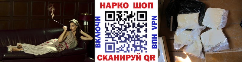 Бошки Шишки Пласт