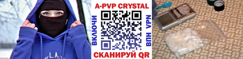 где найти наркотики Пласт ОМГ ОМГ ССЫЛКА APVP мука
