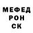 Amphetamine Розовый Shean Steeno