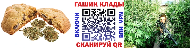 как найти закладки  мега ссылки  Еда ТГК конопля  Пласт 