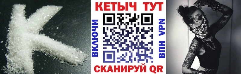 как найти закладки  Пласт  Кетамин VHQ 