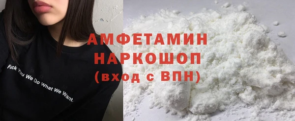 альфа пвп VHQ Алзамай