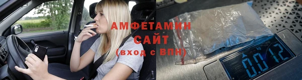 альфа пвп VHQ Алзамай