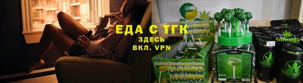 альфа пвп VHQ Алзамай