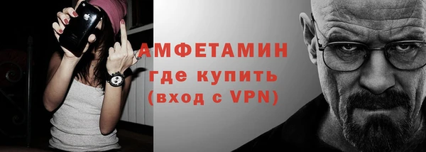 альфа пвп VHQ Алзамай