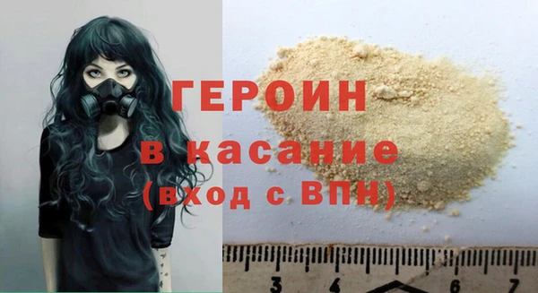 тгк Наволоки