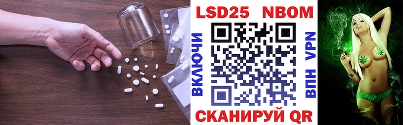 LSD-25 экстази ecstasy  где купить   Пласт 
