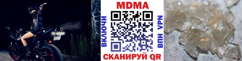 где купить   darknet формула  МДМА Molly  Пласт 
