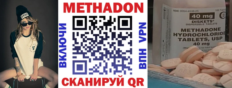OMG онион  Пласт  Метадон VHQ 