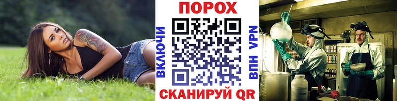 МЕТАМФЕТАМИН винт  Пласт 