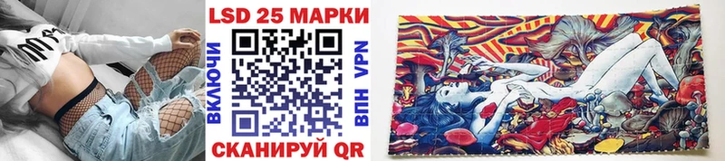 Марки 25I-NBOMe 1500мкг  Пласт 