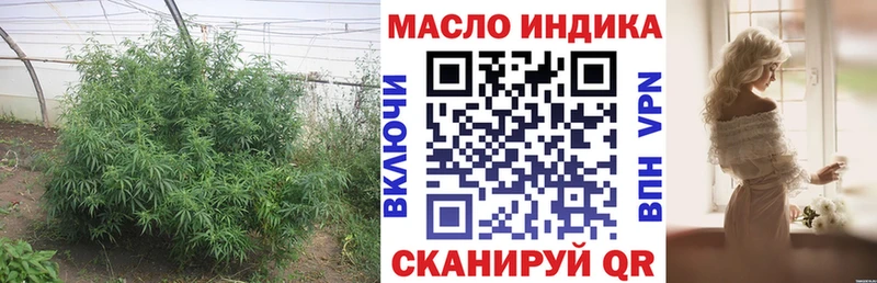 Дистиллят ТГК жижа  это наркотические препараты  Пласт 
