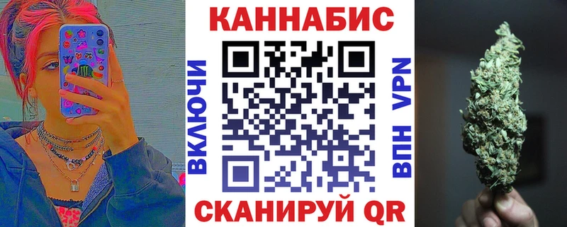 hydra рабочий сайт Пласт МАРИХУАНА Bruce Banner где купить наркоту